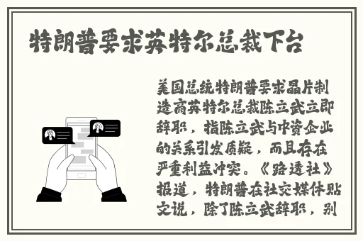 伽罗太华躺床上分泌白色分泌物