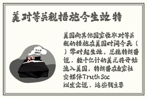 欧美一级 片A