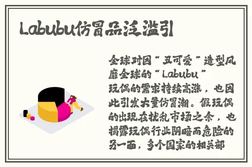 中国14may18_XXXXXL56endian