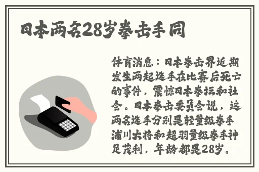 啊⋯学长⋯轻点⋯**痛小游戏