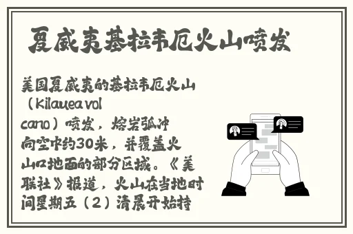 刺激摇床打扑克